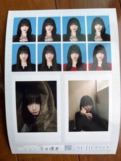 seju証明写真今井環希2L版のサムネイル