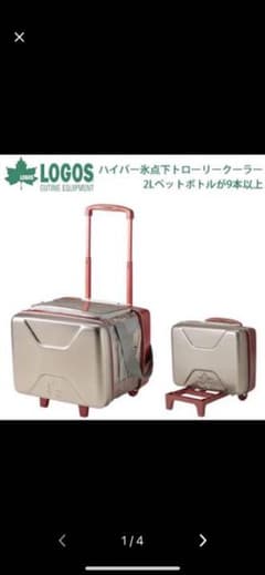 ロゴス　クーラーボックスのサムネイル