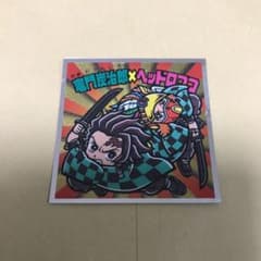 鬼滅の刃マンチョコ２のサムネイル