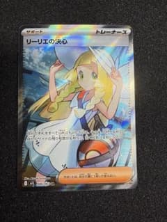 リーリエの決心 SR プレイ用② - メルカリ