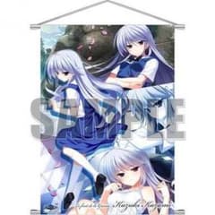 グリザイアの果実 風見一姫 タペストリーのサムネイル