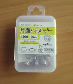 片面ハトメ　外径8mm 24組入りのサムネイル