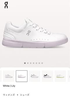 THE ROGER Advantage White  Lily 23.5cmのサムネイル