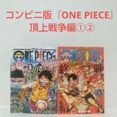 편의점 버전 [ONE PIECE] 23 권 · 24 권 2 권 세트