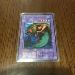 残り１枚！！ レアフィッシュ 遊戯王 送料無料のサムネイル
