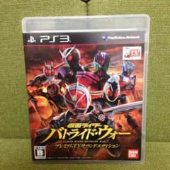 仮面ライダーバトライドウォーのサムネイル