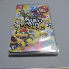 Switch スーパーマリオパーティ ジャンボリー　Amazonにて新品購入のサムネイル