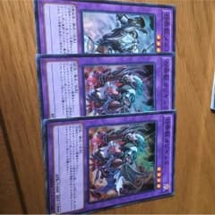 遊戯王 召喚獣のサムネイル