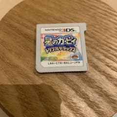 動作確認済 星のカービィ トリプルデラックス ニンテンドー3DS