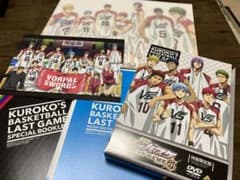 劇場版　黒子のバスケ　LAST GAME DVD パンフレットのサムネイル