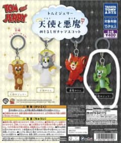 トムとジェリー めじるしアクセサリーのサムネイル