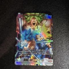 フュージョンワールド fb09-011 孫悟空:BR/ベジータ:BR パラレル