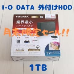 I-ODATA 外付けハードディスク HDCZ-UT1KC 1TB TV録画対応のサムネイル