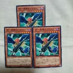 BF 黒槍のブラストのサムネイル