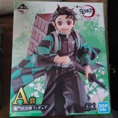一番くじ A賞 竈門炭治郎 未開封のサムネイル
