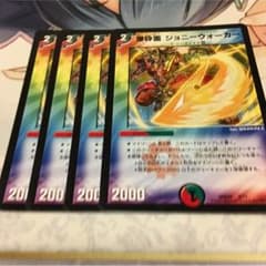 ジョニーウォーカーのサムネイル