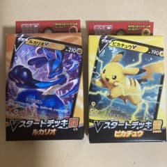 ポケモンカードゲーム ソード&シールドVスタートデッキ雷  闘のサムネイル