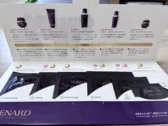 メナード エンベリエ トライアルセット 20セット MENARDメナード エンベリエ トライアルセット - メルカリ