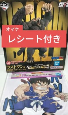 一番くじ ドラゴンボール ラストワン賞 大猿悟空 SOFVICSのサムネイル