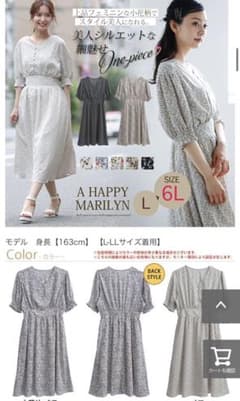 ハッピーマリリン　5分袖花柄ワンピースのサムネイル