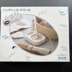 昭和のレトロ延長コード】ハンディーコードリールくるりん1.8m 屋内用