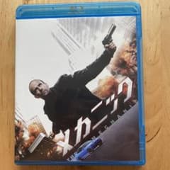 【美品】メカニック BluRay ジェイソン・ステイサムのサムネイル