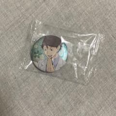 하이큐 오이카와 캔 배지