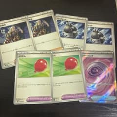 ポケモンカード トレーナーズ グッズ 7枚セットのサムネイル