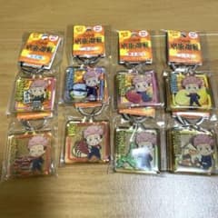 呪術廻戦 虎杖悠仁 ご当地キーホルダーまとめ売り