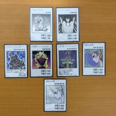 A*す様 遊戯王 マンガスタイル 7枚セットのサムネイル