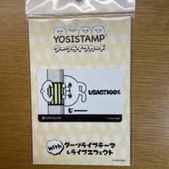 うさぎ100%  ダーツライブカード テーマ&ライブエフェクト付のサムネイル
