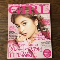 アンドガール andGIRL 1月号 2016のサムネイル