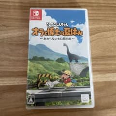 クレヨンしんちゃん オラと博士の夏休み おわらない七日間の旅のサムネイル