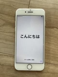 iPhone 7 256GB SIMフリー　ジャンク品扱いのサムネイル