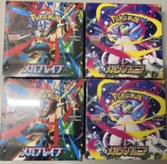 ポケモンカード メガブレイブ2BOXメガシンフォニア2BOX シュリンク付き