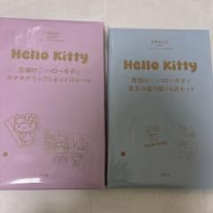 sweet 3月号　ハローキティ　付録　セットのサムネイル