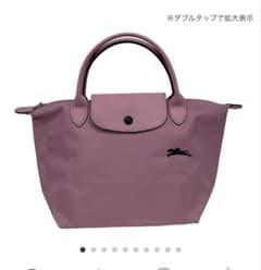 ロンシャン　プリアージュ　ピンク　Mサイズ