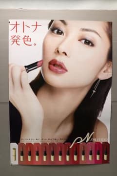 伊東美咲 資生堂ピエヌ B2サイズポスター。 - メルカリ