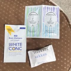 トライアルキットのサムネイル