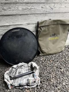 ooyaki サンゾクマウンテンのサムネイル