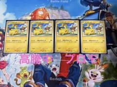 最安値 ポケモンカード ピカチュウ プロモ4枚セット120/SV-P - メルカリ
