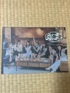 FRUITS ZIPPER うぃーあーふるっぱ!! PHOTOBOOK 2026のサムネイル