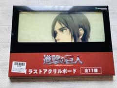 進撃の巨人　GIGO　イラストアクリルボード