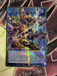デコード・トーカー・インテグレーション グランドマスターレア　日本版