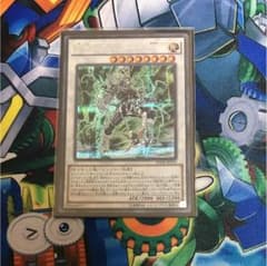 PSYフレームロードΩのサムネイル