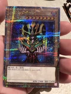 遊戯王 星の女王25th TOPP-JP004のサムネイル