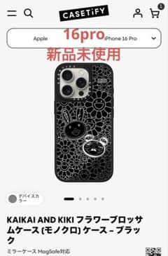 KAIKAI KIKI フラワーブロッサム　モノクロミラーケース【新品未使用】 KAIKAI KIKI フラワーブロッサム モノクロミラーケース【新品未