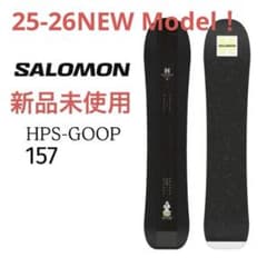 25-26 HPS GOOP 157 正規店購入 保証書 定価12万円 25-26 HPS GOOP 157 正規店購入 保証書 定価12万円 - メルカリ