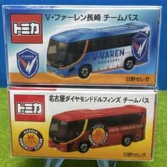 トミカ 名古屋ダイヤモンドドルフィンズ バス x10 オリジナルトミカ「名古屋ダイヤモンドドルフィンズ チームバス」発売