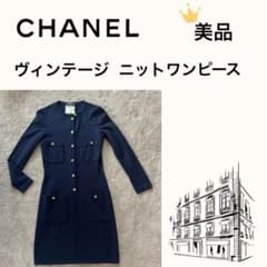 CHANEL ヴィンテージニットワンピース 38 ネイビー - メルカリ